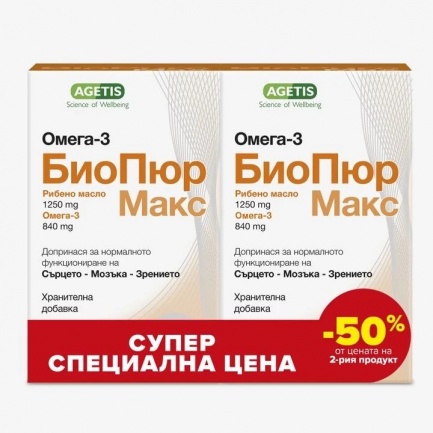 Биопюр макс ПРОМО комплект 60 капсули х2 броя