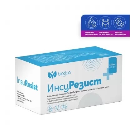 Biotica ИнсуРезист х60 капсули