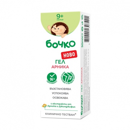 Бочко Гел с арника 50 ml