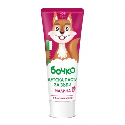 Бочко Паста за зъби - малина 75 ml