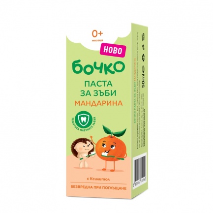 Бочко Паста за зъби - Мандарина 50 ml