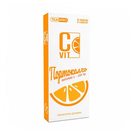 C Vit Портокалчо Витамин С 250 mg х10 таблетки