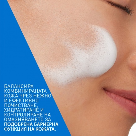 CeraVe Балансираща въздушна пяна за почистване 148 ml