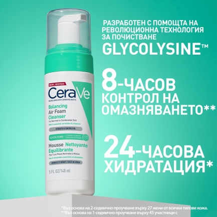 CeraVe Балансираща въздушна пяна за почистване 148 ml
