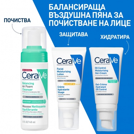 CeraVe Балансираща въздушна пяна за почистване 148 ml
