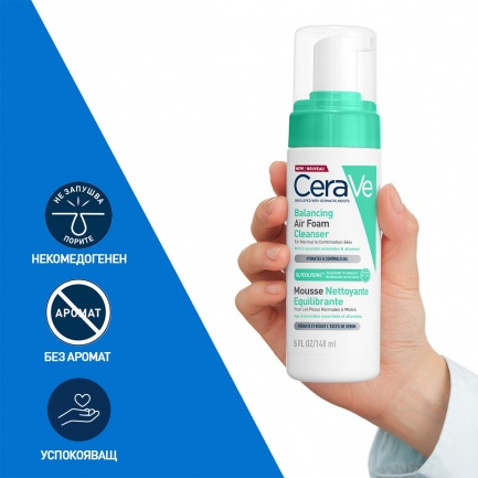 CeraVe Балансираща въздушна пяна за почистване 148 ml