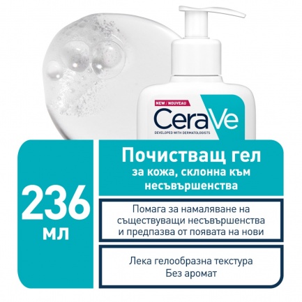 CeraVe Blemish Control Гел за кожа, склонна към несъвършенства 40 ml + Почистващ гел за кожа, склонна към несъвършенства 236 ml