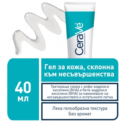 CeraVe Blemish Control Гел за кожа, склонна към несъвършенства 40 ml + Почистващ гел за кожа, склонна към несъвършенства 236 ml