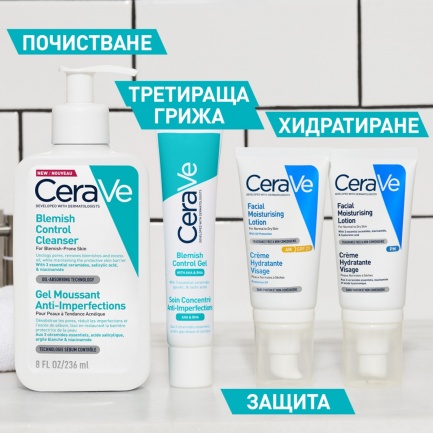 CeraVe Blemish Control Гел за кожа, склонна към несъвършенства 40 ml + Почистващ гел за кожа, склонна към несъвършенства 236 ml