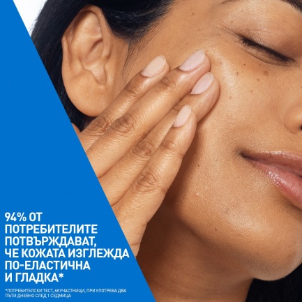 CeraVe HA Хидратиращ воден гел за лице 48 g