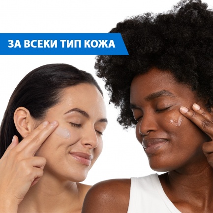 CeraVe HA Хидратиращ воден гел за лице 48 g