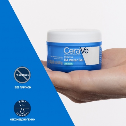 CeraVe HA Хидратиращ воден гел за лице 48 g