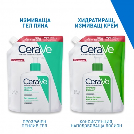 CeraVe Хидратиращ измиващ крем за лице и тяло 473 ml - ПЪЛНИТЕЛ
