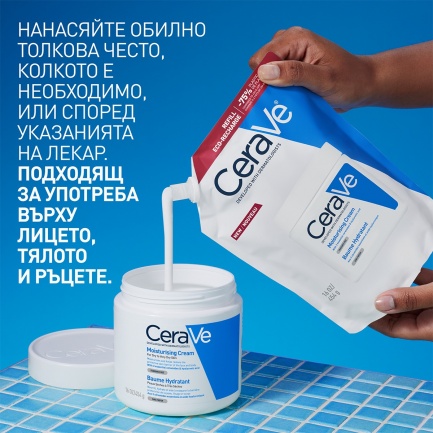 CeraVe Хидратиращ крем за лице и тяло 454 g - ПЪЛНИТЕЛ