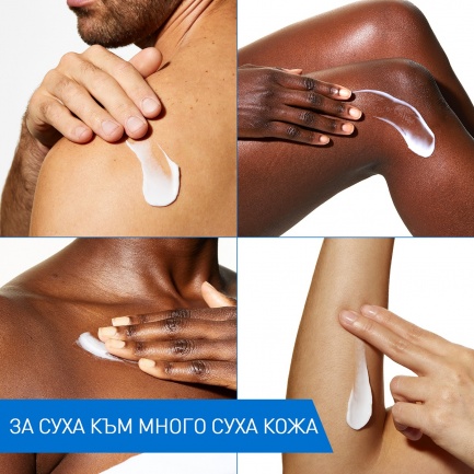 CeraVe Хидратиращ крем за лице и тяло 454 g - ПЪЛНИТЕЛ