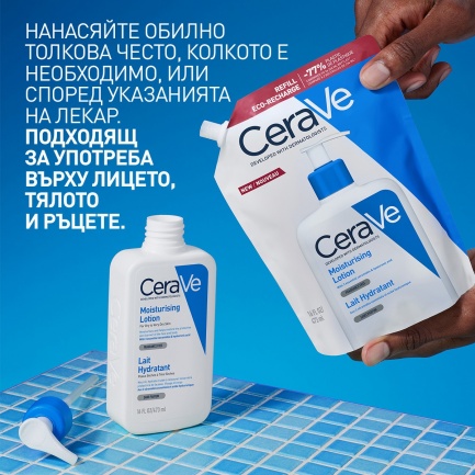 CeraVe Хидратиращ лосион за лице и тяло 473 ml - ПЪЛНИТЕЛ