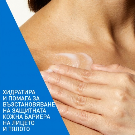 CeraVe Хидратиращ лосион за лице и тяло 473 ml - ПЪЛНИТЕЛ