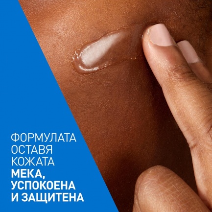 CeraVe Лечебен балсам за лице, тяло и устни 88 ml