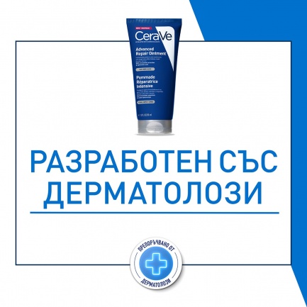 CeraVe Лечебен балсам за лице, тяло и устни 88 ml