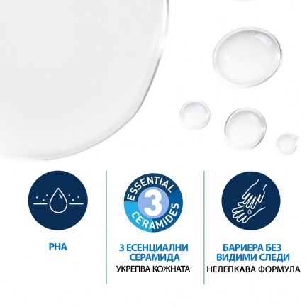 CeraVe Почистваща мицеларна вода 400 ml