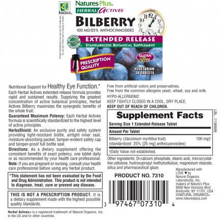 ЧЕРНА БОРОВИНКА / BILBERRY - Herbal Actives (30 табл)
