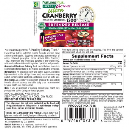 ЧЕРВЕНА БОРОВИНКА / CRANBERRY - Herbal Actives (30 табл)