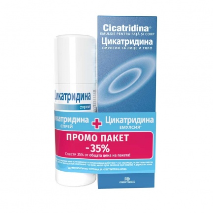 Цикатридина ПРОМО ПАКЕТ Спрей при рани 125 ml + Емулсия 180 ml