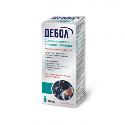 Дебол Сироп при суха и влажна кашлица 120 ml