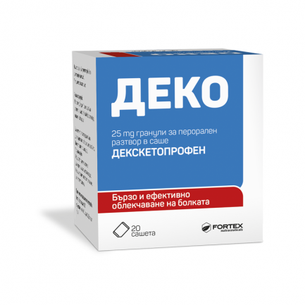 Деко за облекаване на болка 25 mg х20 сашета