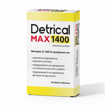 Детрикал Макс 1400 х30 таблетки