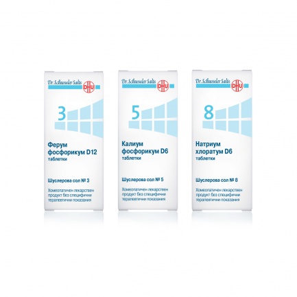 Шуслерови соли Комбинация при диария 3 х200 таблетки - DHU + подарък НЕСЕСЕР