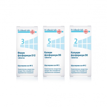 Шуслерови соли Комбинация при желязодефицитна анемия 3 х200 таблетки - DHU + подарък НЕСЕСЕР