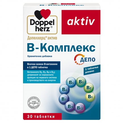 Допелхерц Актив Б-Комплекс х30 депо таблетки 