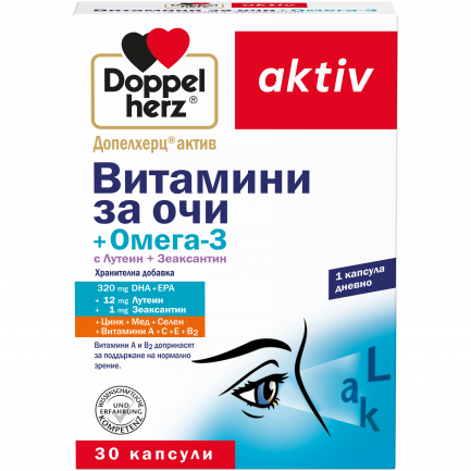 Допелхерц Актив Витамини за очи + Омега-3, Лутеин и Зеаксантин х30 капсули 