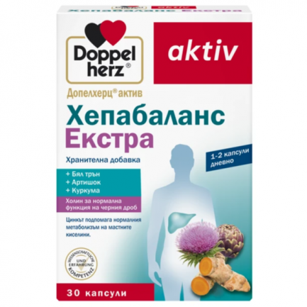 DoppelHerz Aktiv Хепабаланс Екстра за нормална функция на черния дроб х30 капсули