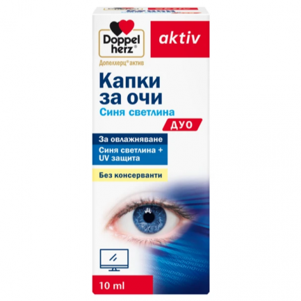 DoppelHerz Aktiv Капки за очи Синя Светлина ДУО 10 ml