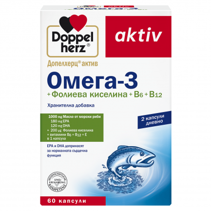 Допелхерц Актив Омега-3 + Фолиева киселина + B6 + B12 x60 капсули