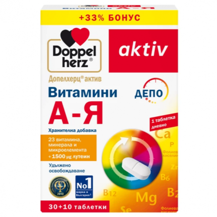 DoppelHerz Aktiv витамини от А до Я + Лутеин х30 + 10 депо таблетки