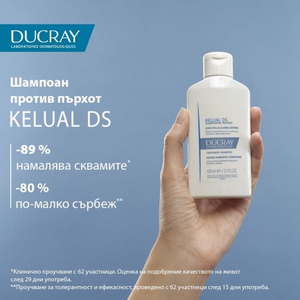 Ducray ПРОМО Kelual DS Почистващ пенещ се гел х200 ml