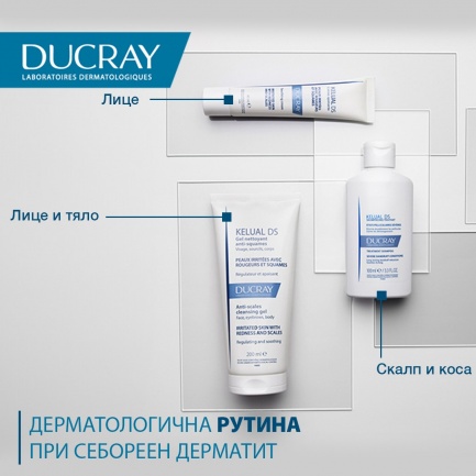Ducray ПРОМО Kelual DS Почистващ пенещ се гел х200 ml