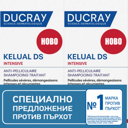 Ducray Kelual ПРОМО DS Intensive Третиращ шампоан против тежък пърхот с интензивен и упорит сърбеж 2х 100 ml