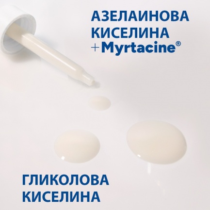 Ducray Keracnyl Регулиращ серум против несъвършенства 30 ml