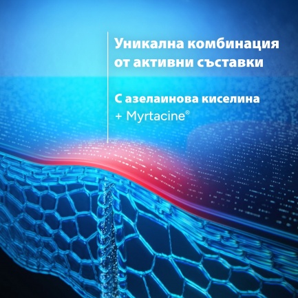 Ducray Keracnyl Регулиращ серум против несъвършенства 30 ml