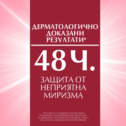 Eucerin ПРОМО 48h Рол-он без алуминиеви соли, за чувствителна кожа 2 броя х50 ml