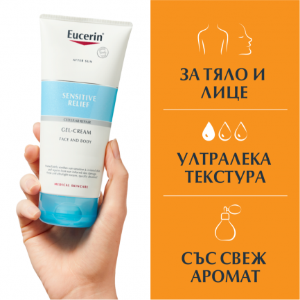 Eucerin Sensitive Relief Крем-гел за след слънце 200 ml