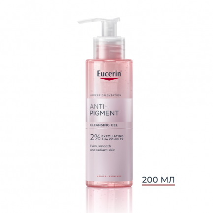 Eucerin Anti-pigment Измиващ гел 200 ml