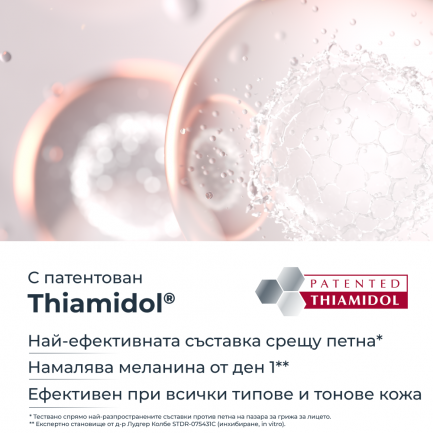 Eucerin Anti-Pigment Коректор против тъмни петна 5 ml