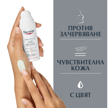 Eucerin Anti-Redness Коригиращ дневен крем против зачервяване SPF25 50 ml
