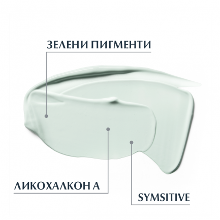 Eucerin Anti-Redness Коригиращ дневен крем против зачервяване SPF25 50 ml