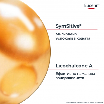 Eucerin AntiREDNESS успокояващ крем против зачервяване 50 ml